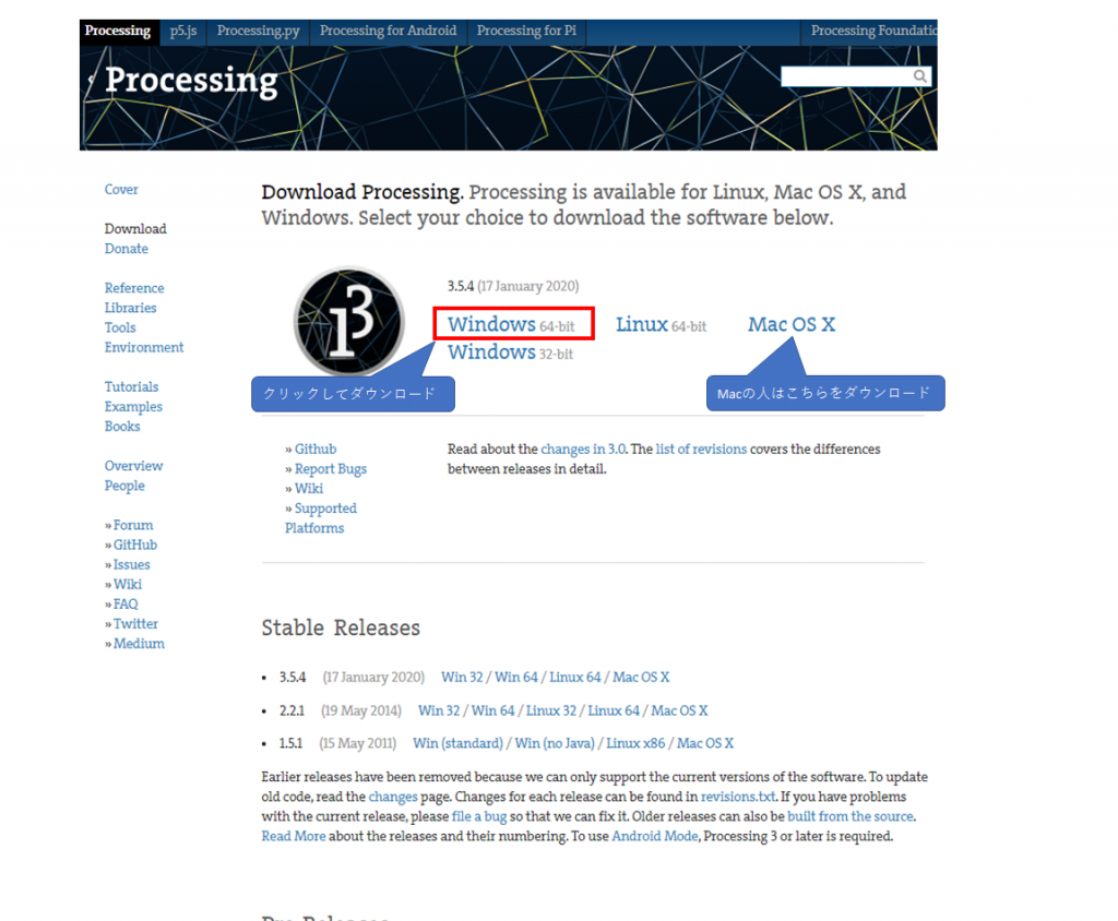 Processing（Java）の環境を設定するやり方 | 出屋敷プログラミング教室ブログ